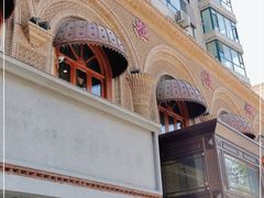 门面-萨拉漫饮食(北京中路店)