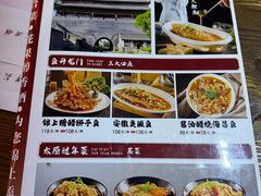 -锦上中式酒馆(南内环店)