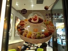 -哈根达斯(朝阳大悦城店)