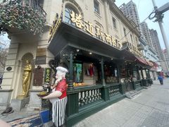 -塔道斯西餐厅(中央大街店)