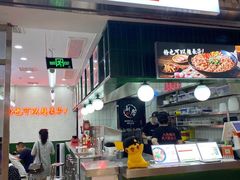 门面-黑粉你肥牛火锅粉(泛悦汇KA店)