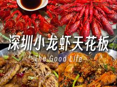 -红盔甲·小龙虾(车公庙店)