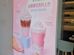 -瑞幸咖啡(杭州绿地中央店)