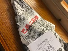 -乐乐姐超级土豆(中关村5号店)