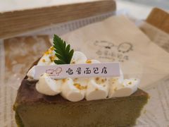 开心果巴斯克-七号面包店(大洋国际店)