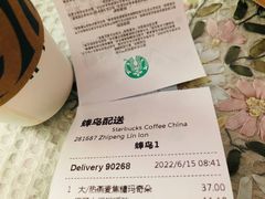 -星巴克(苏州西蒙店)