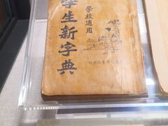 -荔湾博物馆