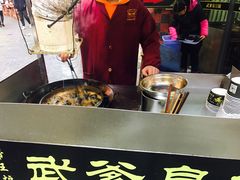 -武爹臭豆腐(坡子街店)
