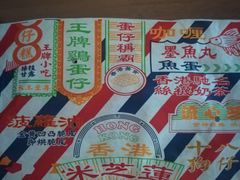 -九宫格重庆火锅(北国商城店)