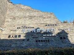-东关街美食广场