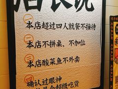 -新太二·鲜料川菜(万泰汇店)
