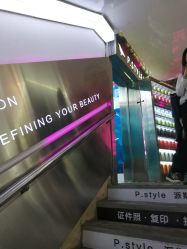 -P.STYLE 派斯造型