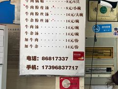 -回回锅贴(小河沿店)