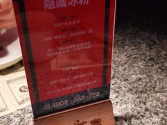 -蛙来哒(吉联mall店)