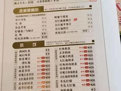 菜单-呷哺呷哺(万达新世界店)