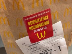 -麦当劳(北京大兴机场二层国内到达(安检外)店)