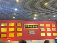 -赵家馆(燕山大街店)