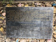 -丽江玉水寨