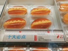 -红花点心局(大观园店)