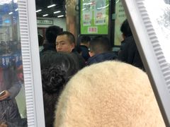 -回坊马二饺子馆