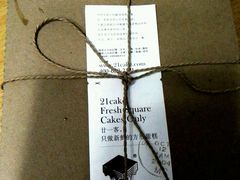 android_upload_pic-21cake廿一客蛋糕