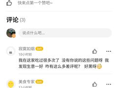 -华盛园卷子王农家菜水库鱼