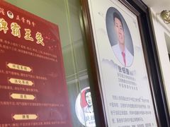 -张钰强中医正骨推拿连锁(华发商都店)