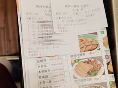 -顺风海鲜港(长寿路店)