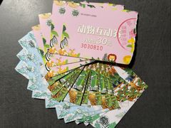 -鄂尔多斯野生动物园