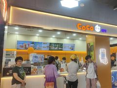 -CoCo都可(北京西站北广场店)