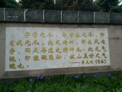 android_upload_pic-唐山抗震纪念碑广场