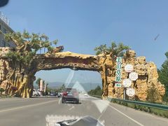 -关山草原