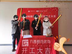 -六西格玛装饰(光谷店)