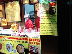 门面-诚志饼家·小凤饼非遗传承(中山六路店)
