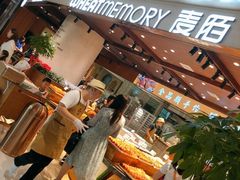 大堂-麦陌(正弘城店)