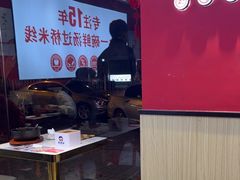-沁麦源过桥米线(总店)