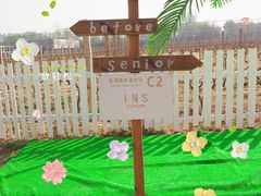 -安德鲁户外烧烤帐篷营地(马泉营店)