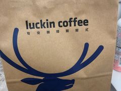 -瑞幸咖啡(仁和新城店)