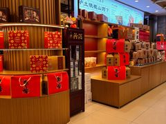 -金狮麟·新豫菜(金码大厦店)