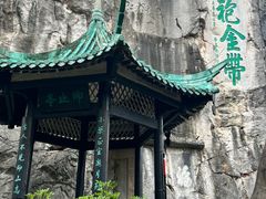 -桂林独秀峰王城景区
