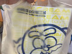 -田中先生の泡芙工坊(罗斯福店)