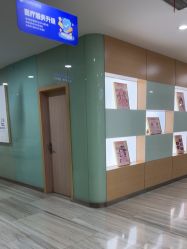 -重庆联合丽格美容医院