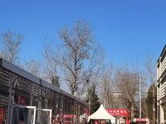 -中国农业博物馆
