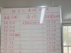 -乔森驾校(杨家坪总校)