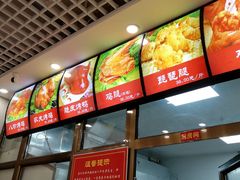 -永顺炸鸡( 立水桥北苑店)