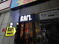 -Dogi&kiki Coffee(中心商务大厦店)