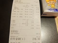 -拿渡·水煮鱼麻辣香锅(王府井奥莱·香江小镇店)