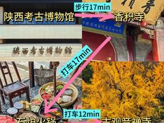 -大雁塔北广场音乐喷泉