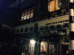 -两江国际影视城