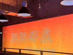 -肥肥虾庄·金牌油焖大虾(杨园滨江时代walk店)